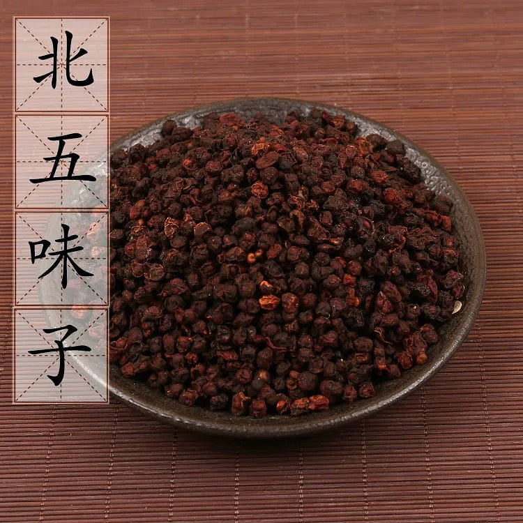 HMT 5A Wu Wei Zi Magnoliavine Fruit Fructus Schisandrae Chinensis 100g 1 each