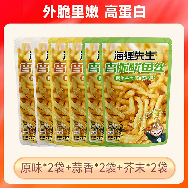 Mr.Beavers Crispy Shredded Squid Seafood Snack 1 each