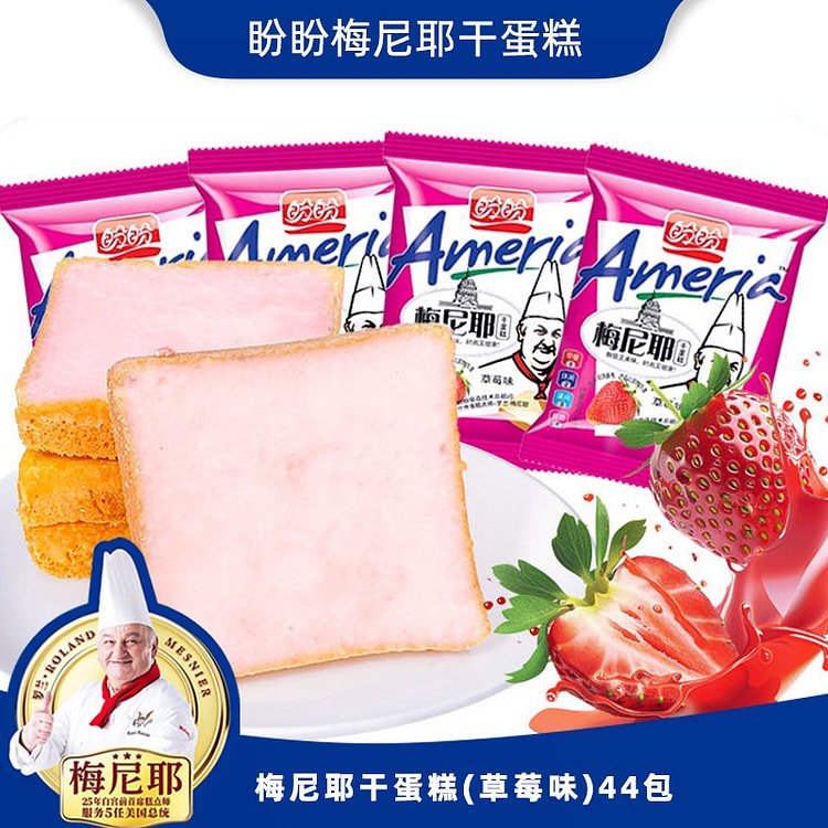 Panpan Mennier Strawberry Cake Cookies 440g 440 g