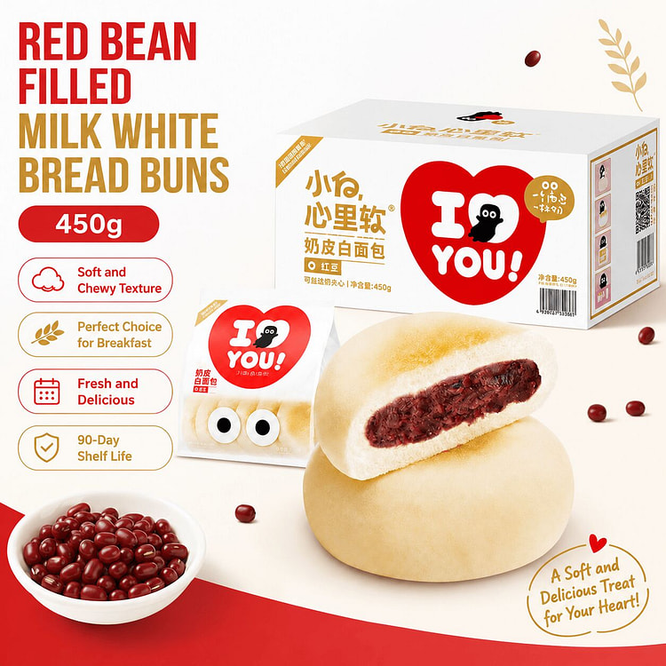 Little White Soft Red Bean Filled Milk Skin Bread 450 g
