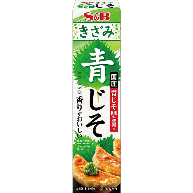 S&B Green Shiso Sauce 38g