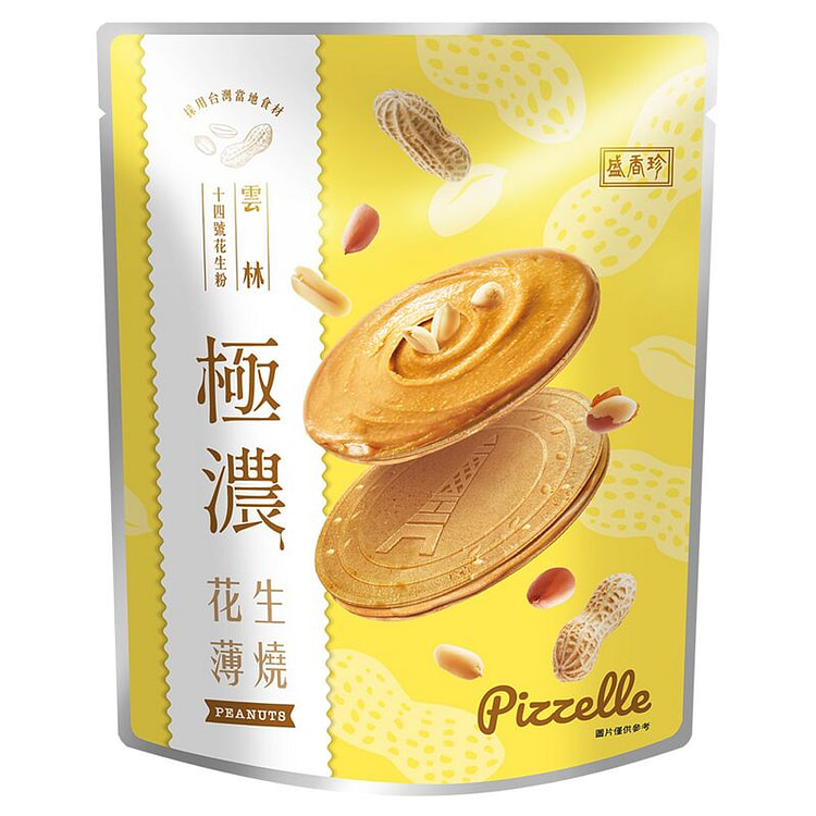 台灣 盛香珍 極濃花生薄燒