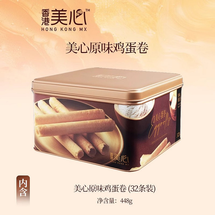 美心原味蛋卷448g*1盒