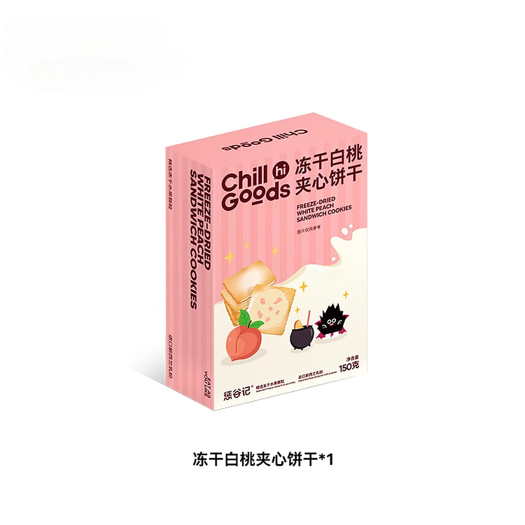 Meruga White Peach biscuit 150g*1 box