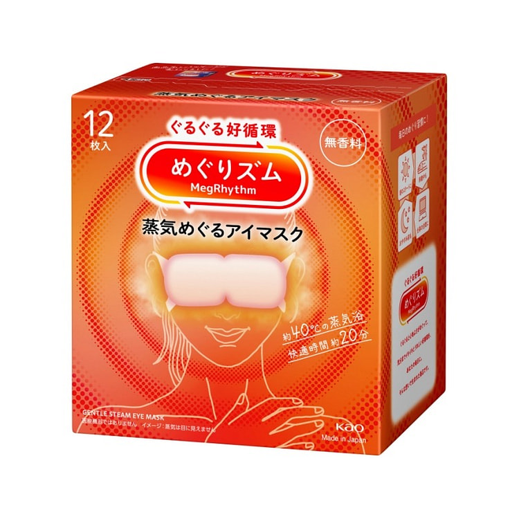Kao Steam Eye Mask,Unscented 12 Sheets 1 box