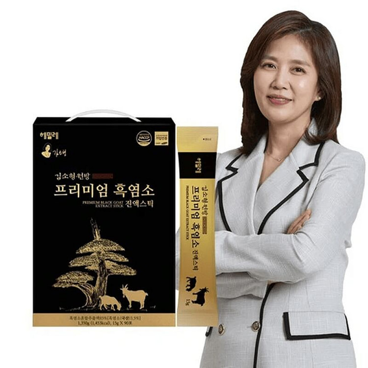 Hemille Kim Sohyung Premium Black Goat Extract 1 box