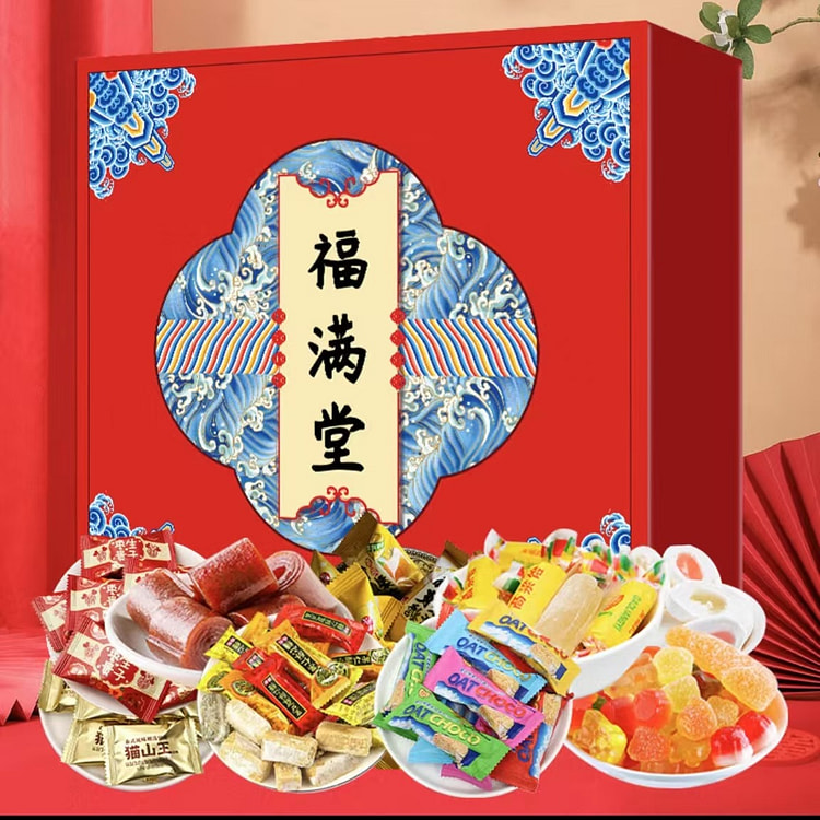 Hsu Fu Chi Crisp Candy Multi-brand Mixed Flavor Candy Gift Box New Year Chr