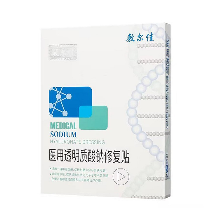 Fuerjia Medical Sodium Hyaluronate white SheetMask 1 box