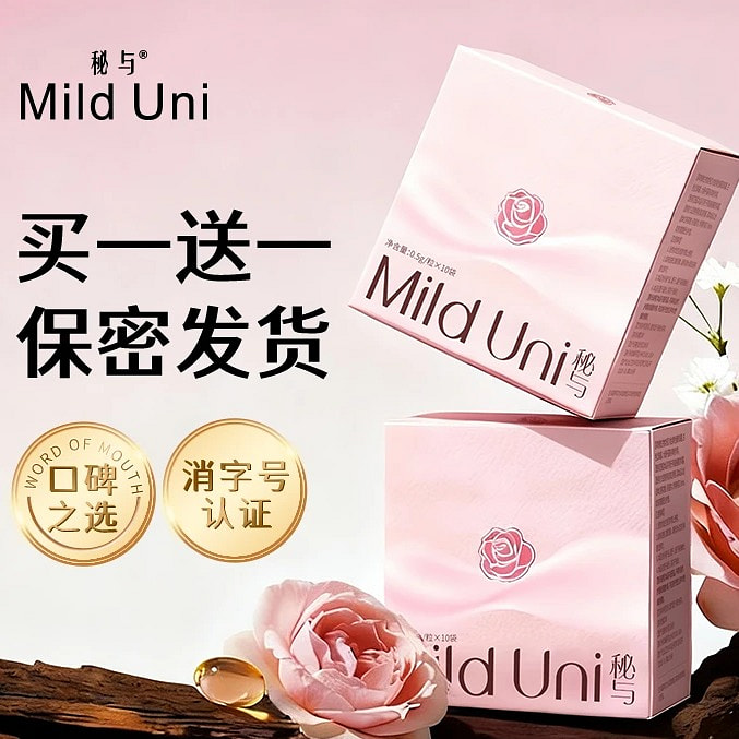 秘与养护紧致润滑私密精华SPA院线级10颗*2盒 1 个