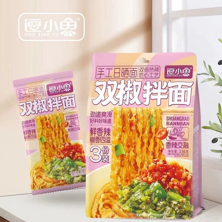 逗小鱼 手工日晒面 双椒拌面 三份装