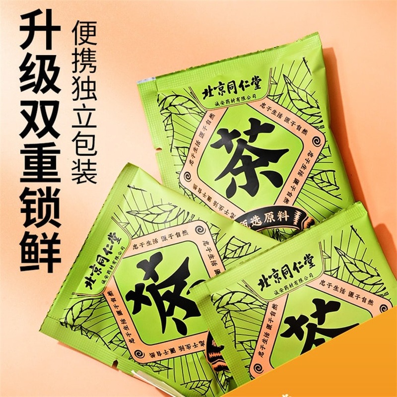 北京同仁堂】刺梨桑葚玫瑰茶早c晚a茶滋補養生茶60g/盒- Weee!
