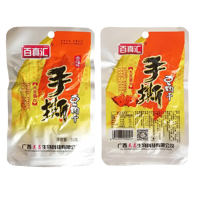 百真汇手撕豆干 豆肉干香辣味零食22g*10包 220 克