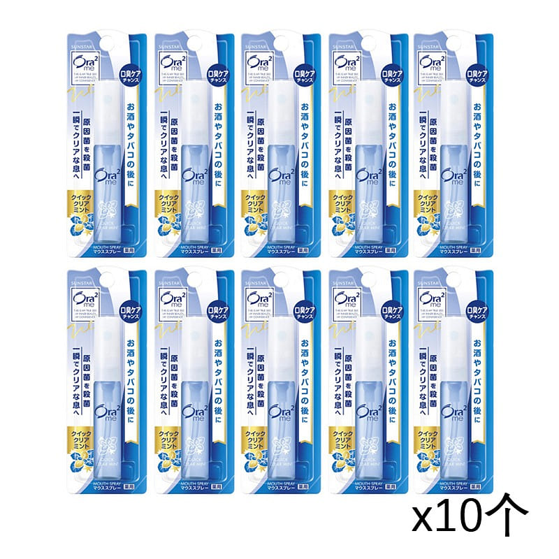Ora2 Mouth Spray 6ml Cool Mint Flavor x10 1 each