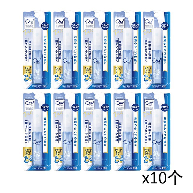 Ora2 口喷6ml 酷爽薄荷味x10