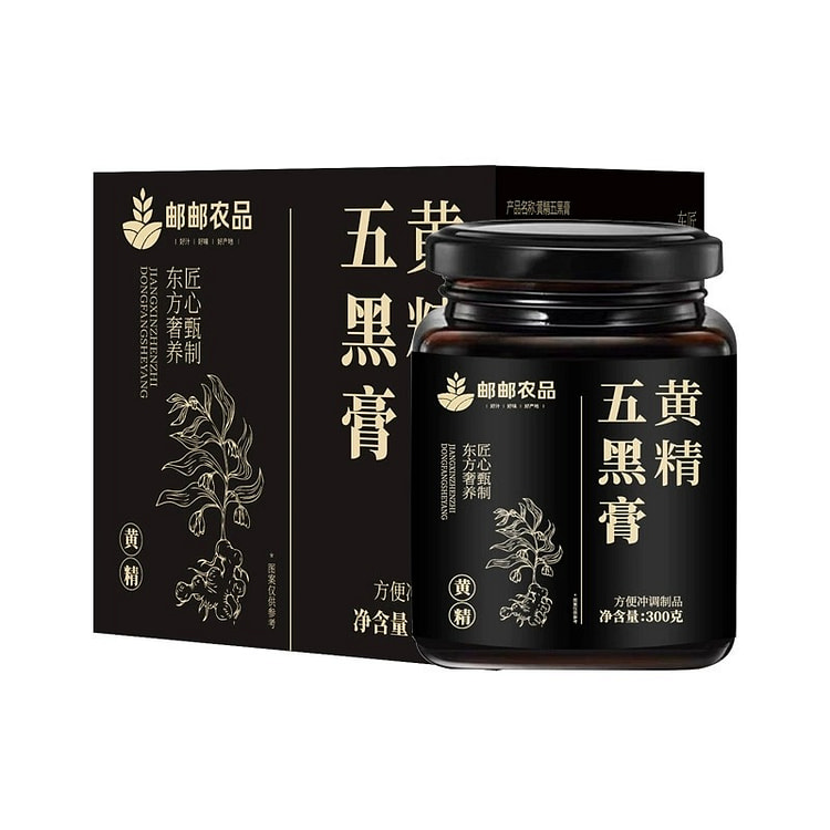 邮邮农品 黄精五黑膏养生膏黑养乌黑膏滋补膏300g 1 瓶