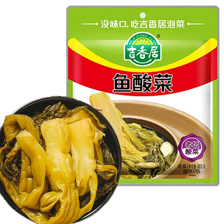 吉香居鱼酸菜800g老坛酸菜鱼酱腌菜