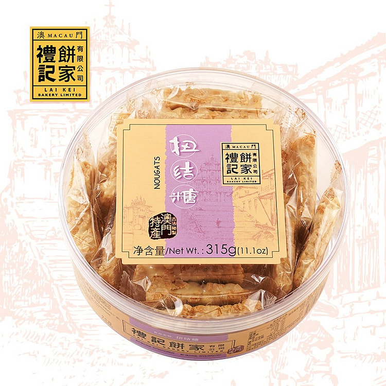 澳门礼记饼家花生酥糖扭结糖315g手信 315 克