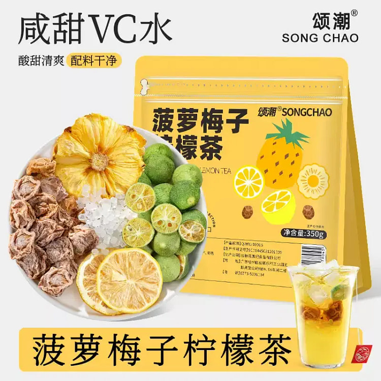 颂潮菠萝梅子柠檬水果茶 350g*1 袋 350 克