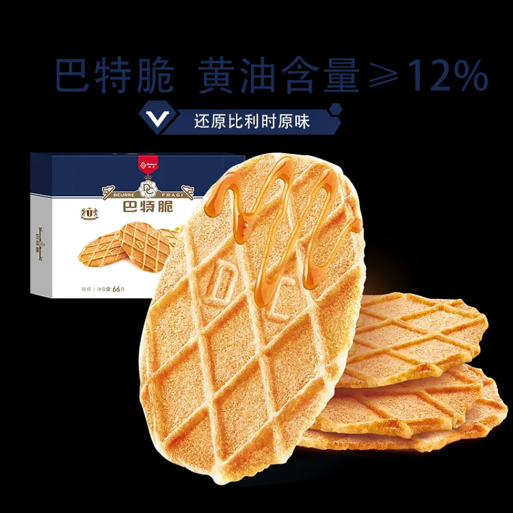 【丹夫】巴特脆  （易碎介意勿拍） 1盒