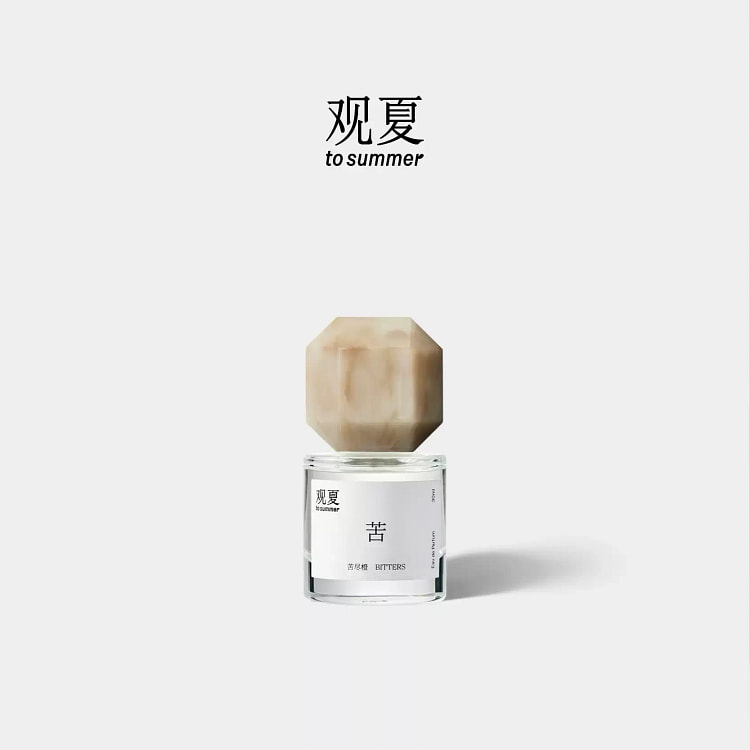 观夏｜苦尽橙香水 30ML