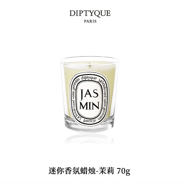 Diptyque Jasmin Scented Candle 70 g
