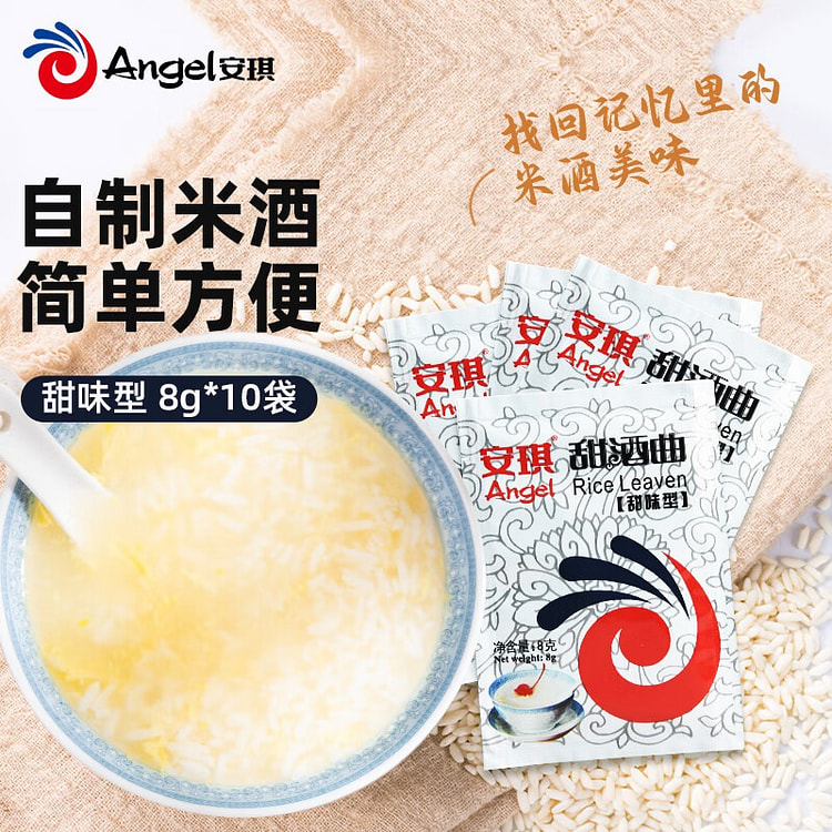 Sweet Rice Wine Starter Sweet-Flavor Style