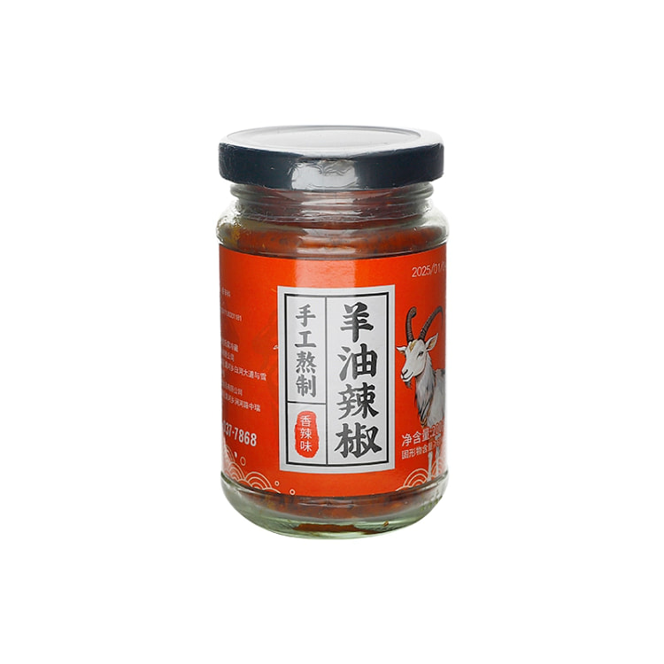 羊油辣子香辣味200g*1瓶