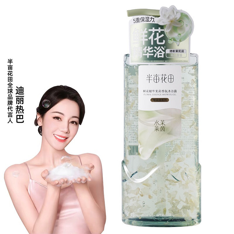Little Dream Garden  Floral Scent Body Wash 500 g