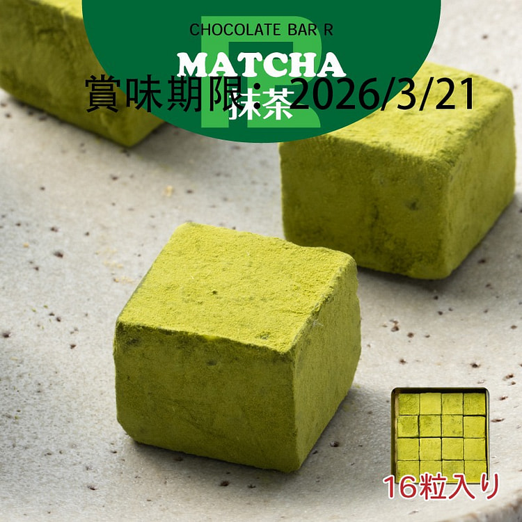CHOCOLATE BAR R Green Tea Chocolate 16pc 1 each