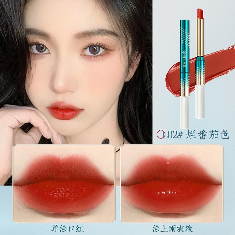 Lipstick Raincoat + Lipstick L02# Burnt Tomato 3 g