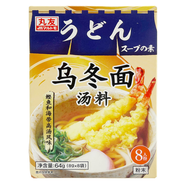 丸友日式乌冬面汤料乌冬面汤底8袋 64g*1盒
