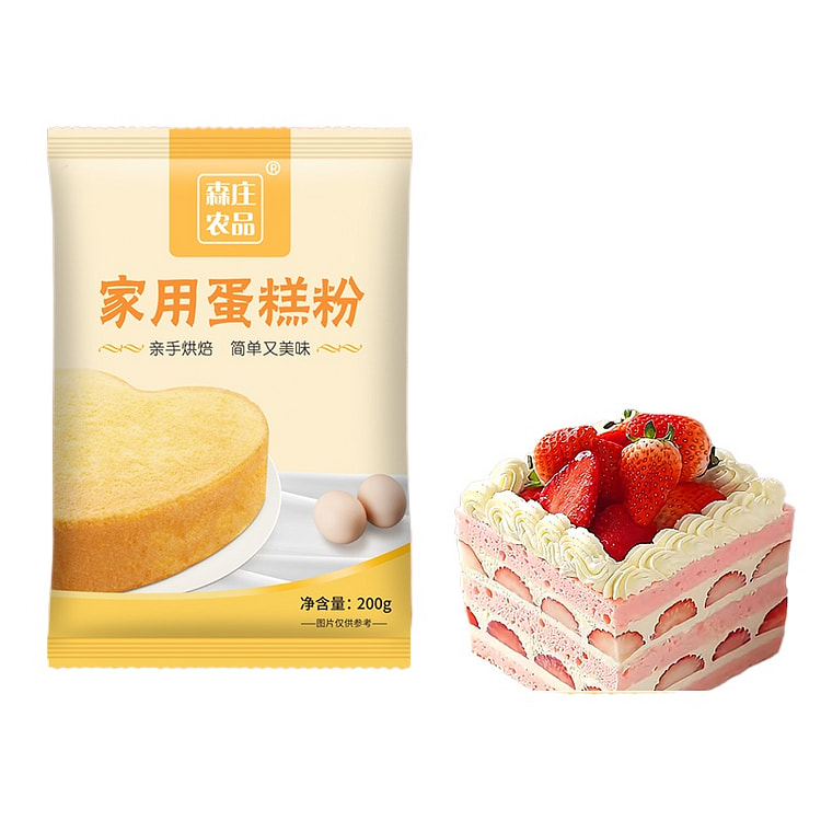 Homemade cake flour 200g*2 bags 400 g
