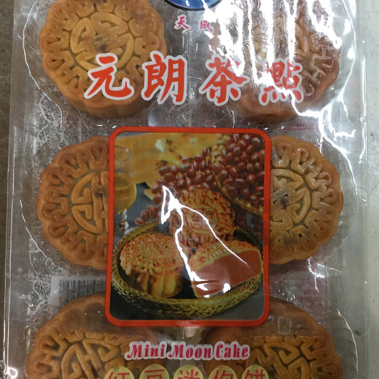 Rongshing Mini Moon Cake 180 G Red Bean