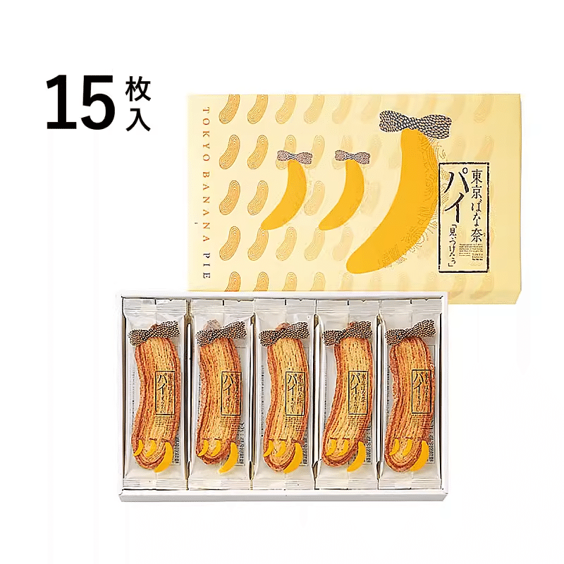 The No.1 Japanese Souvenir,TOKYO BANANA, Banana Pie, 15 PCs 1 box