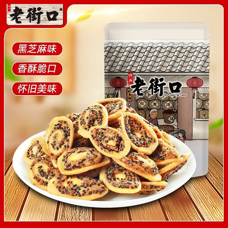 3袋 老街口猫耳朵怀旧童年小吃黑芝麻味