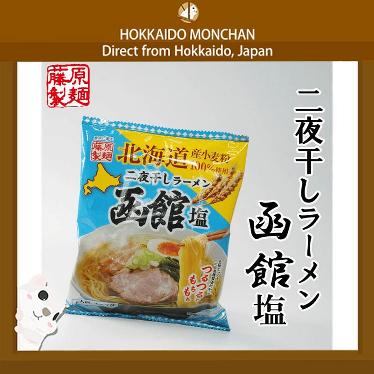Hakodate Salty Ramen 104.5g 1 each