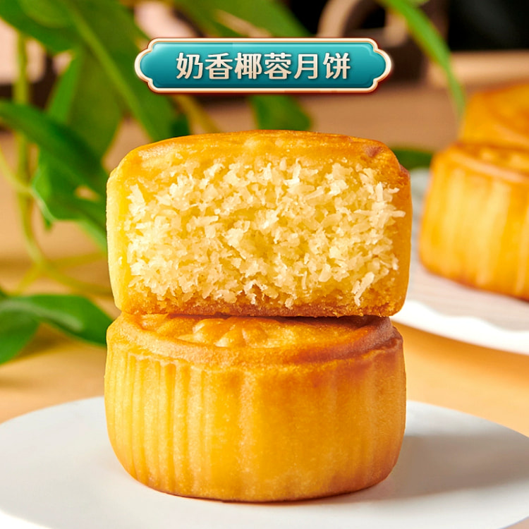 卢师傅椰蓉月饼38g*5个