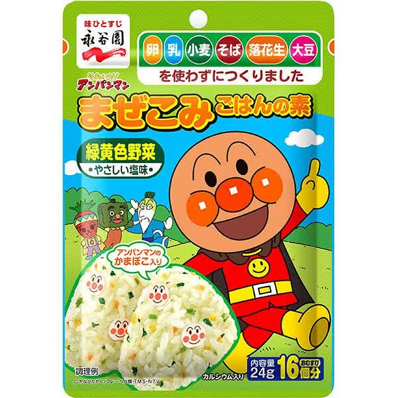 Nagatanien Anpanman Rice Mix Green & Yellow 1 個