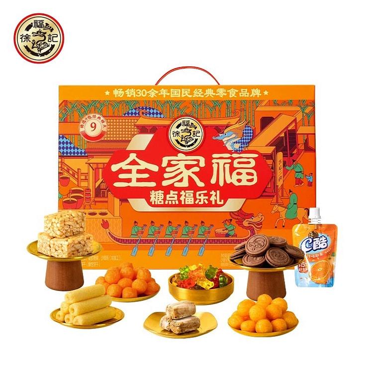 徐福记 全家福 糖点 礼盒