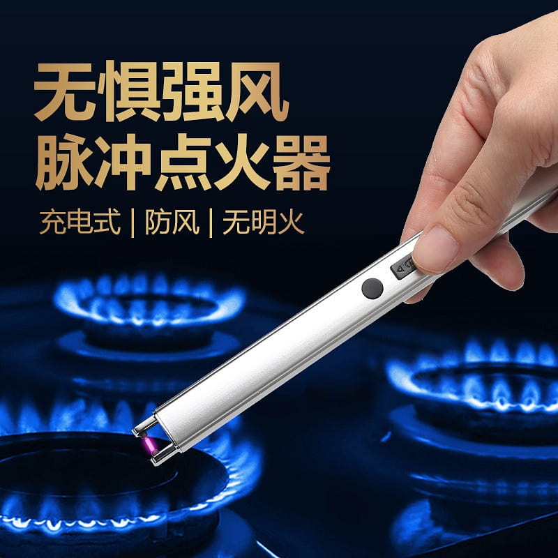 Outdoor kitchen igniter, lighter, rechargeable 1 each