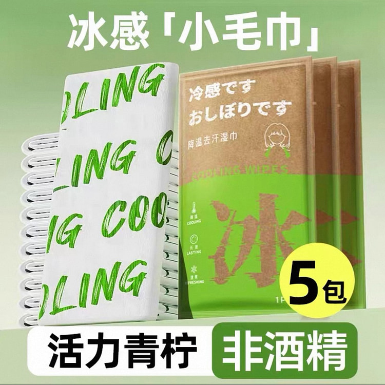 Cooling wet wipe