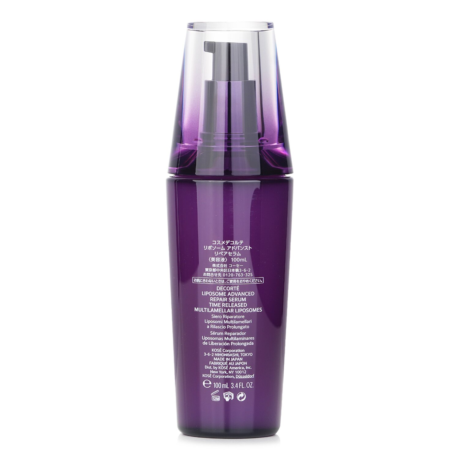 デコルテ　コーセーDECORTÉ LIPOSOME ADVANCED 100ml Cosme Decorte Liposome Advanced Repair Serum 100ml/3.4oz - Weee!