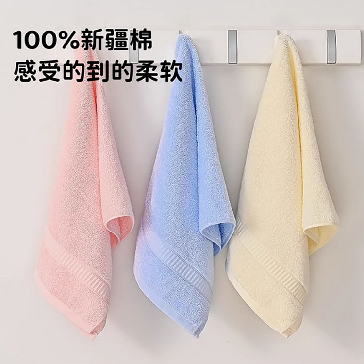 洁丽雅纯棉毛巾