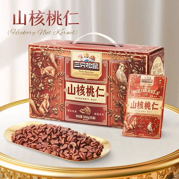 三只松鼠 山核桃 A++特大果 零食坚果 一包