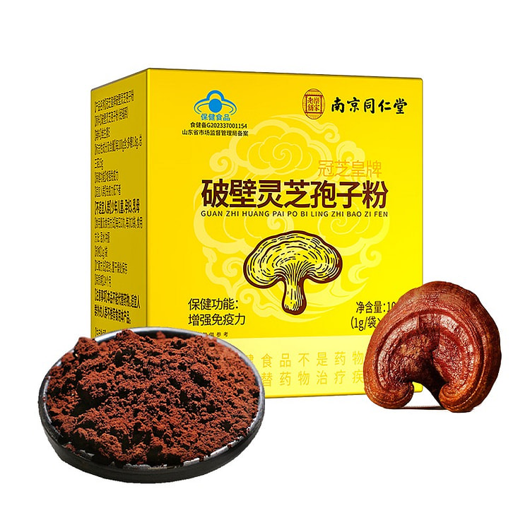 Tongrentang BrokenWall Ganoderma Spore Powder 10 g