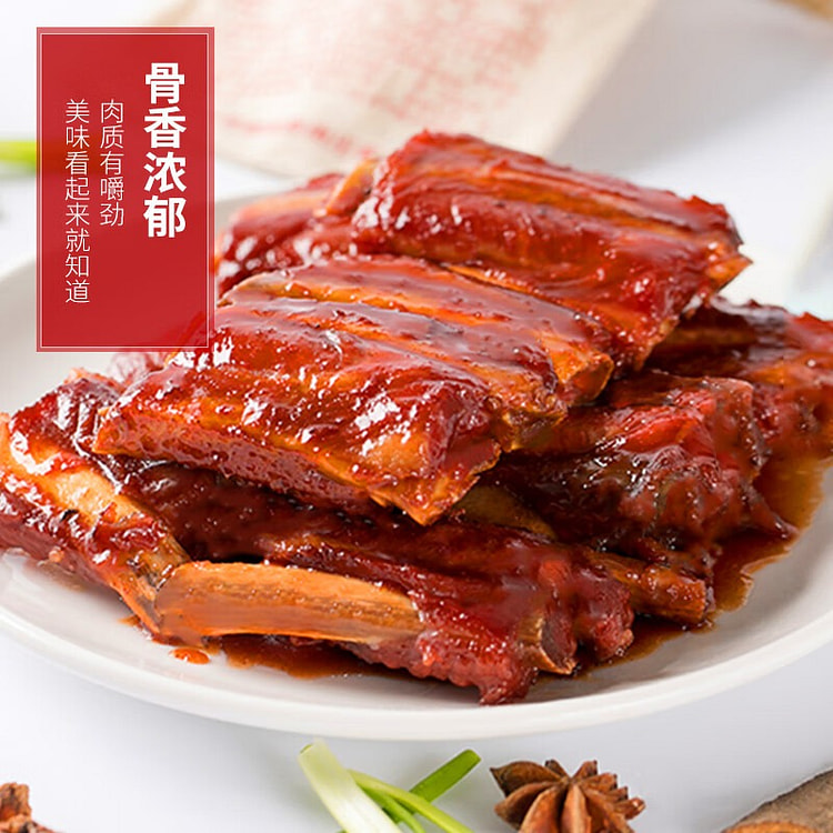 红烧排骨200g 真空包装方便速食即食下酒菜预制菜中华老字号