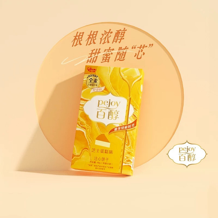 Pejoy cheesecake flavor