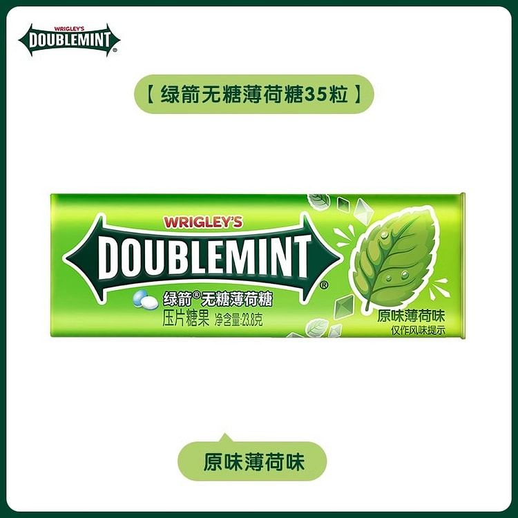 Wrigley's Sugar Free Mints Breath Freshening Candy Approx. 35 Original Mint