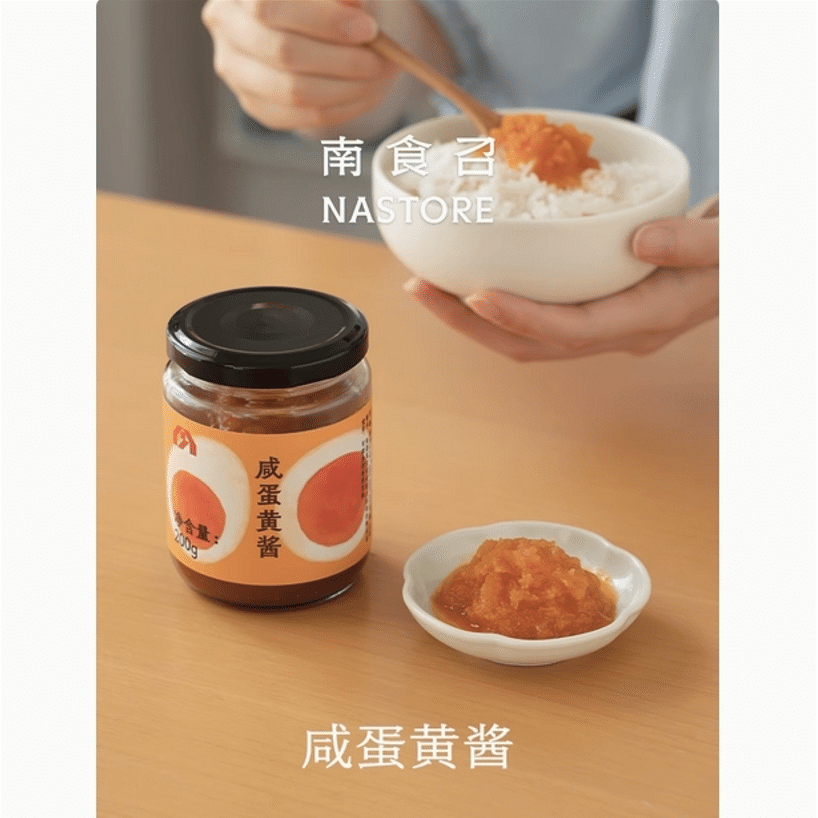 Salted Egg Yolk Sauce, No Eggy Smell, Smooth Savor 200 g