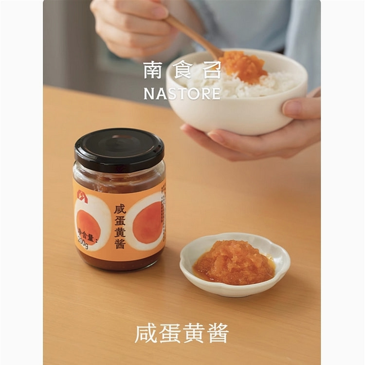南食召【特级 咸蛋黄酱】无蛋腥味，舒适鲜香